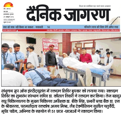 BLOOD DONATION CAMP AT SIET ALLAHABAD