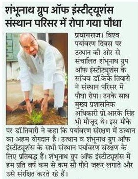 TREE PLANTATION PROGRAMME ON THE OCCASION OF WORLD ENVIRONMENT DAY.